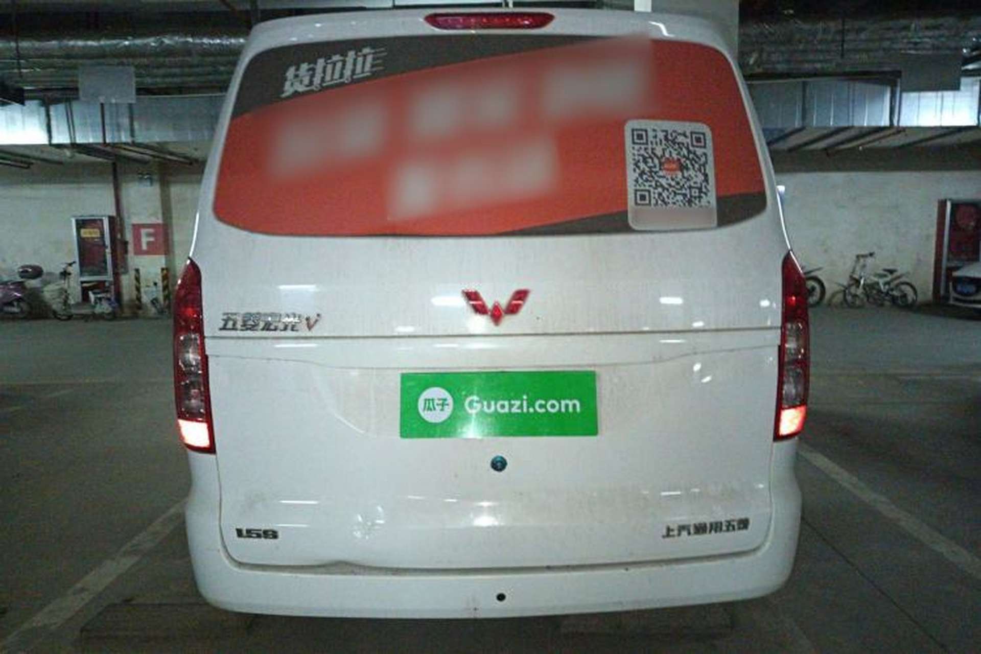 Used Wuling Hongguang V 2022 1.5L Jingqu Edition Electric-Assist LAR Rear