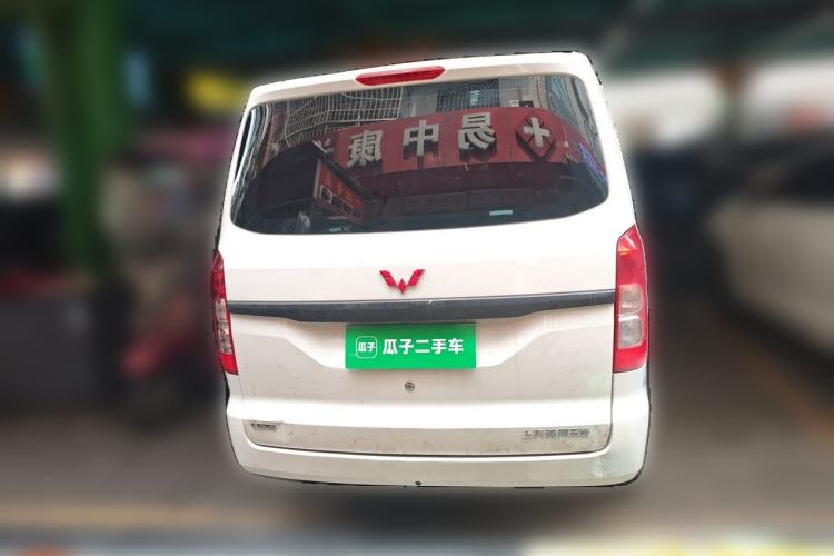 Used Wuling Hongguang V 2022 1.5L Enjoy Edition Hydraulic Power Steering LAR Rear