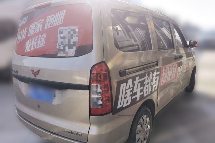 Used Wuling Hongguang V 2022 1.5L Jingqu Edition Electric-Assist LAR Rear Right 45 Deg
