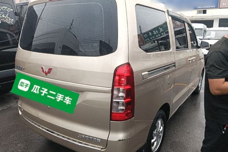 Used Wuling Hongguang V 2022 1.5L Enjoy Edition Hydraulic Power Steering LAR Rear Right 45 Deg