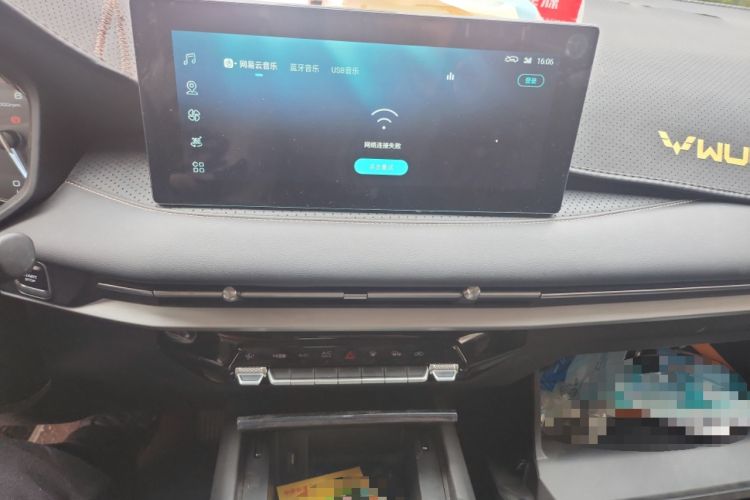 Used Wuling Jiachen 2022 1.5T CVT Deluxe Flagship Edition Audio And AC Panel