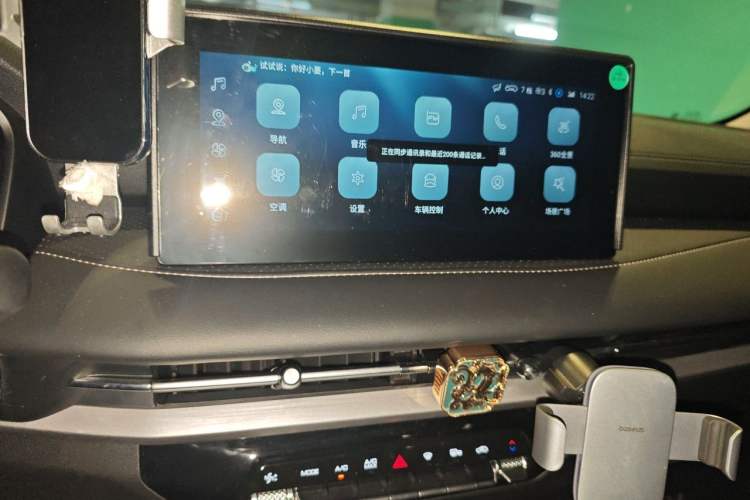 Used Wuling Jiachen 2022 1.5T CVT Deluxe Flagship Edition Audio And AC Panel