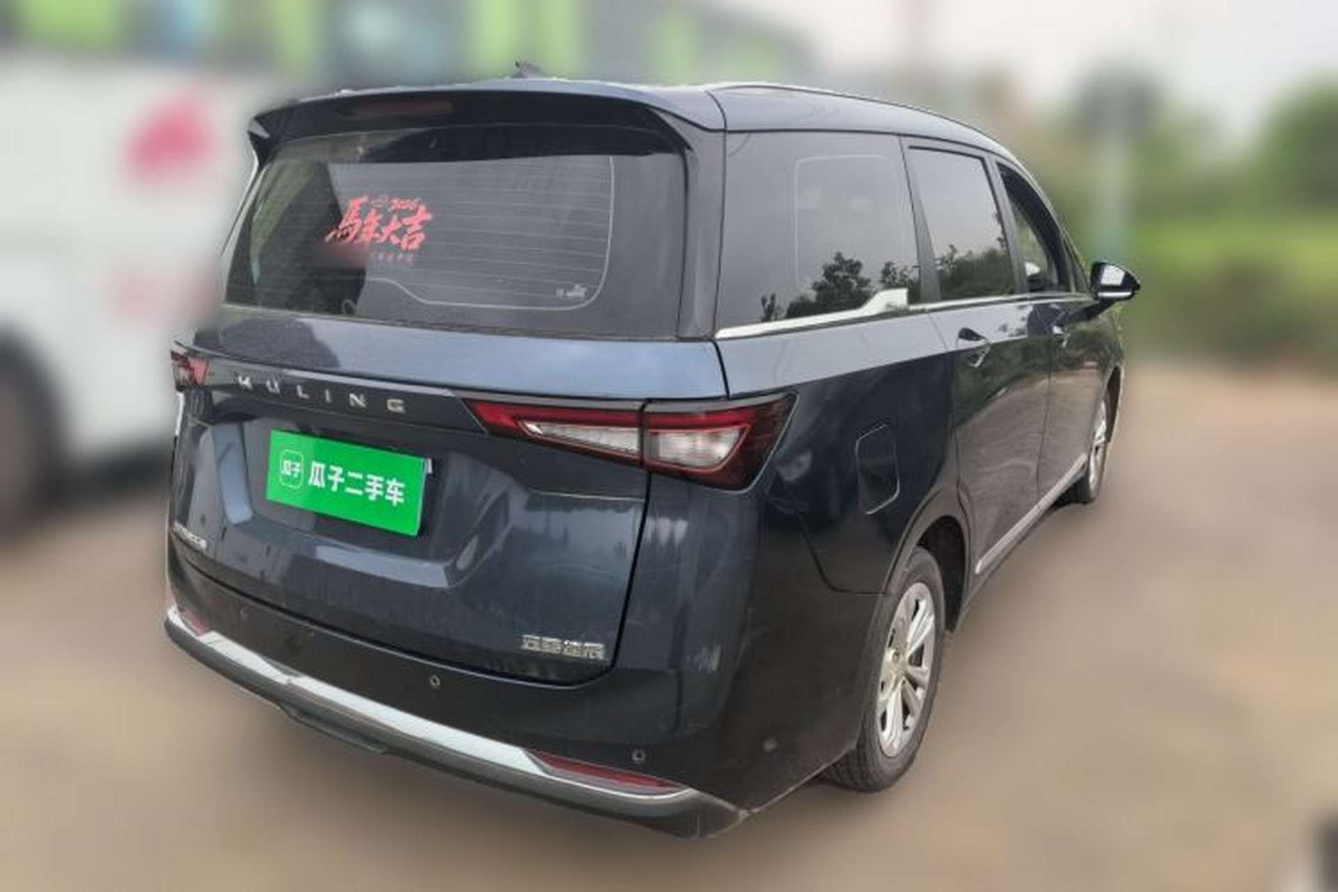 Used Wuling Jiachen 2022 1.5T Manual Light Enjoyment Dynamic Version Rear Right 45 Deg