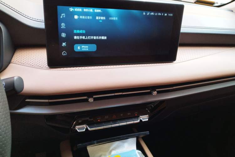 Used Wuling Jiachen 2022 1.5T CVT Deluxe Flagship Edition Audio And AC Panel