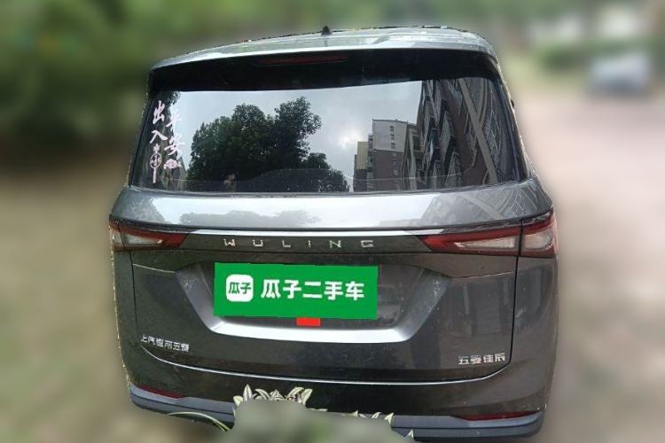 Used Wuling Jiachen 2022 1.5L Manual Enjoyment Elite Model Rear