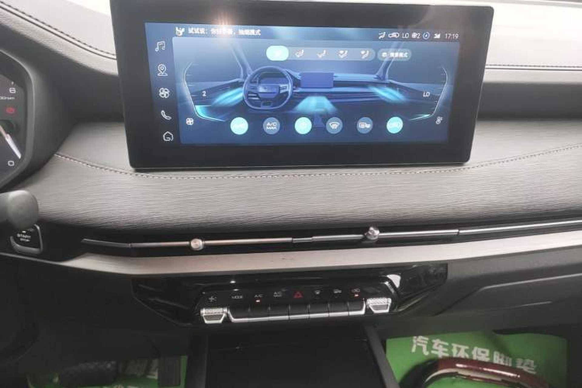 Used Wuling Jiachen 2022 1.5T CVT Smart Luxury Version Audio And AC Panel