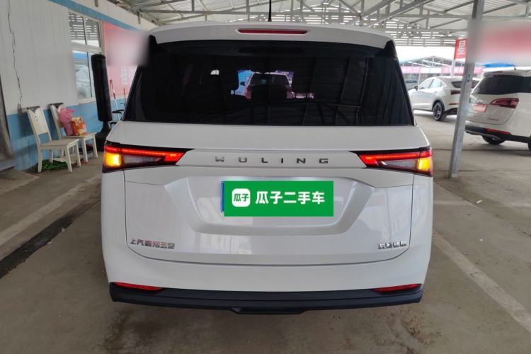 Used Wuling Jiachen 2022 1.5L Manual Enjoyment Elite Model Rear