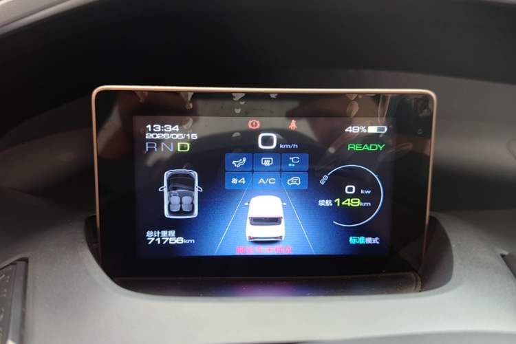 Used Wuling NAMMIEV 2021 Playful Model – High-Power Version Instrument Cluster