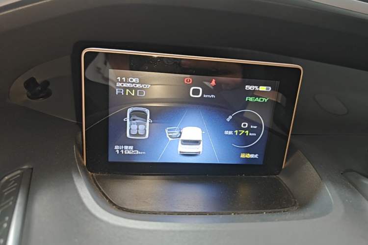 Used Wuling NAMMIEV 2021 Playful Model – High-Power Version Instrument Cluster