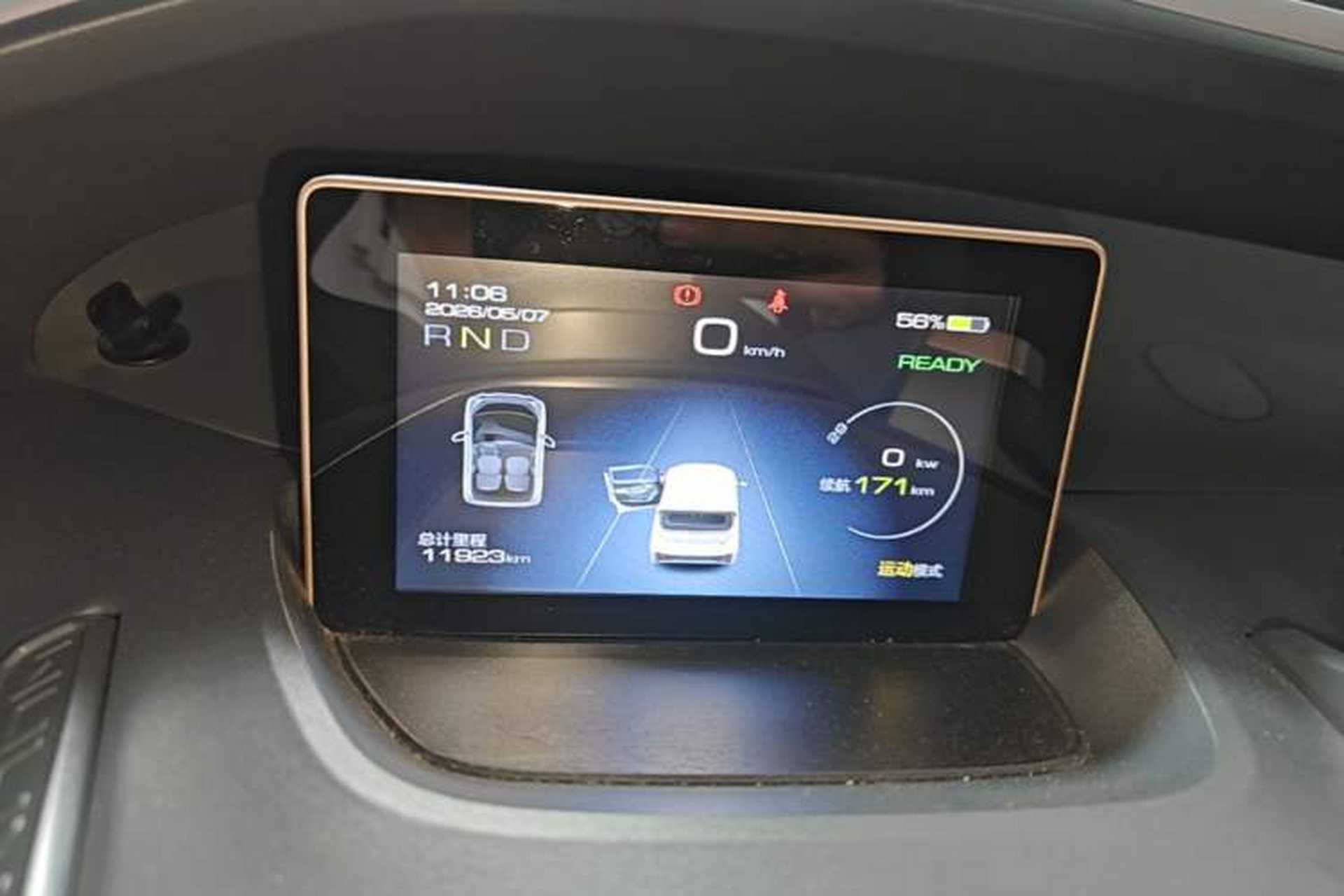 Used Wuling NAMMIEV 2021 Playful Model – High-Power Version Instrument Cluster
