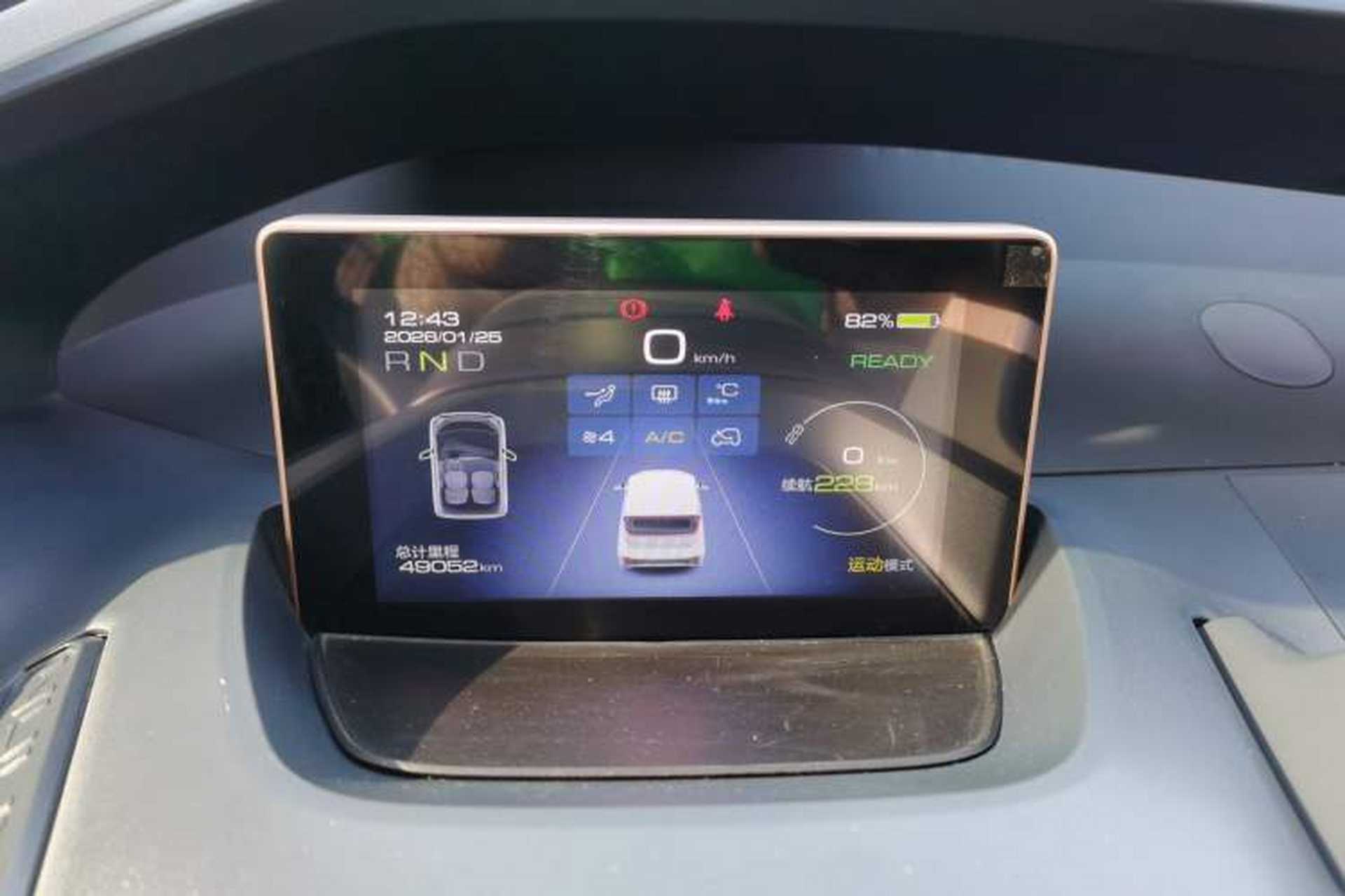 Used Wuling NAMMIEV 2021 Playful Model – High-Power Version Instrument Cluster