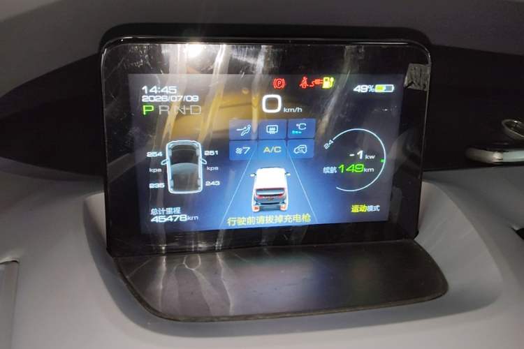 Used Wuling NAMMIEV 2021 Passion Edition Instrument Cluster