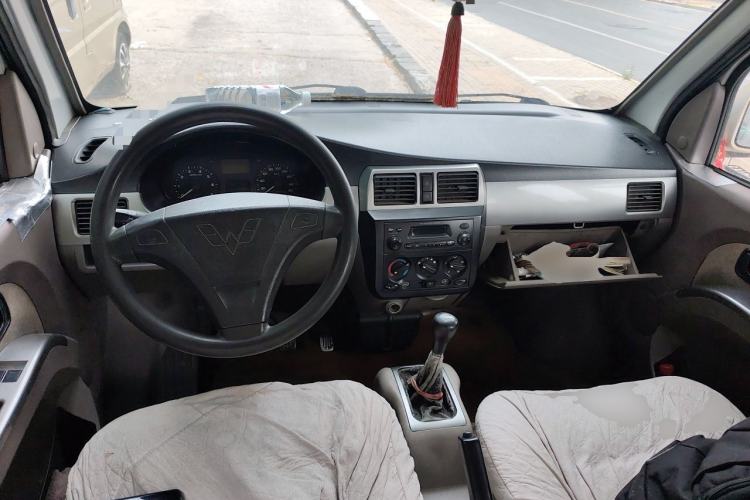 Used Wuling Rongguang  Center Console