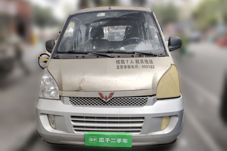 Used Wuling Rongguang 2011 1.2L Base Version Front