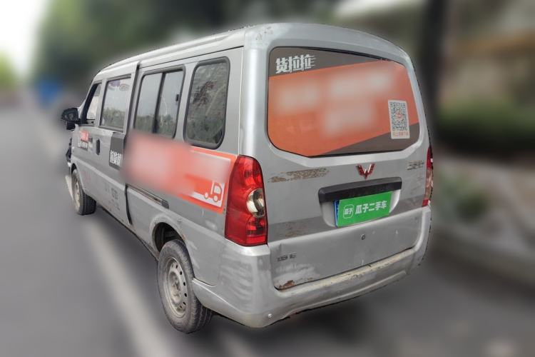 Used Wuling Rongguang 2011 1.5L Base Version Rear Left 45 Deg