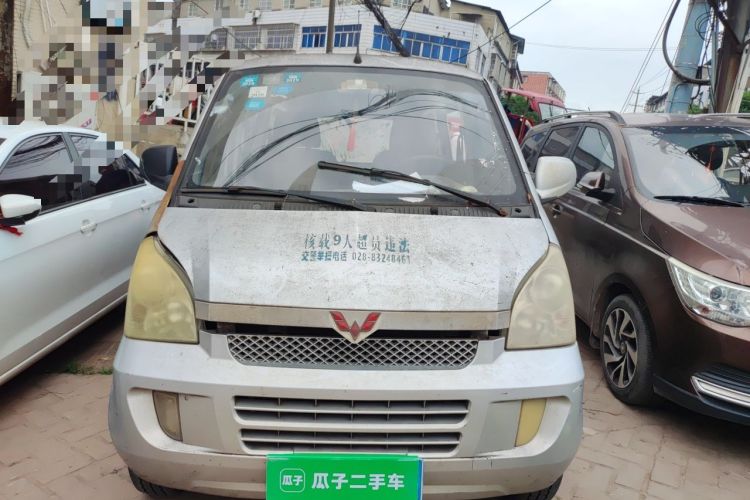 Used Wuling Rongguang 2011 1.2L Base Version Front