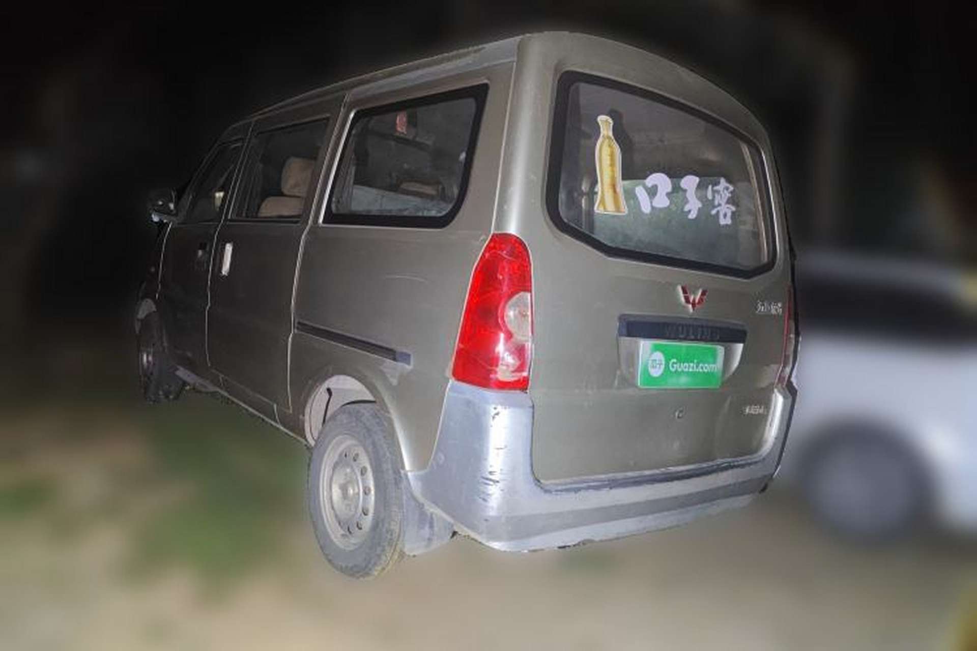 Used Wuling Rongguang 2011 1.2L Base Version Rear Left 45 Deg