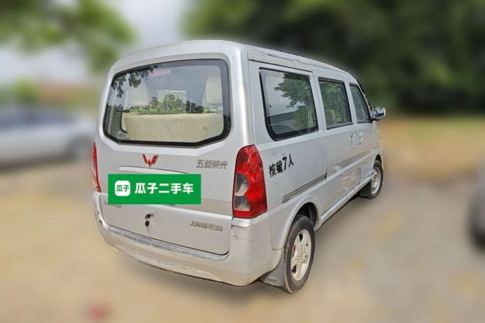 Used Wuling Rongguang 2011 1.2L Comfort Model Rear Right 45 Deg