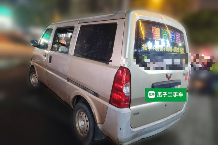 Used Wuling Rongguang 2011 1.2L Base Version Rear Left 45 Deg