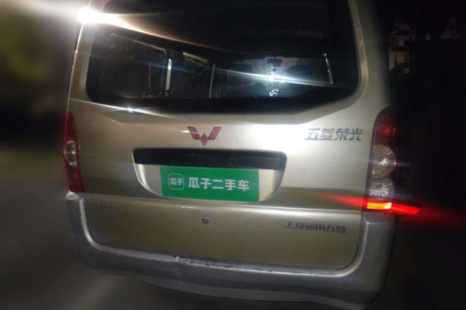 Used Wuling Rongguang 2011 1.2L Base Version Rear