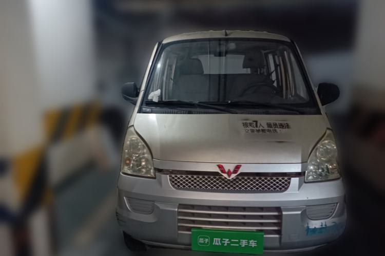 Used Wuling Rongguang 2014 1.2L S Base Model Front