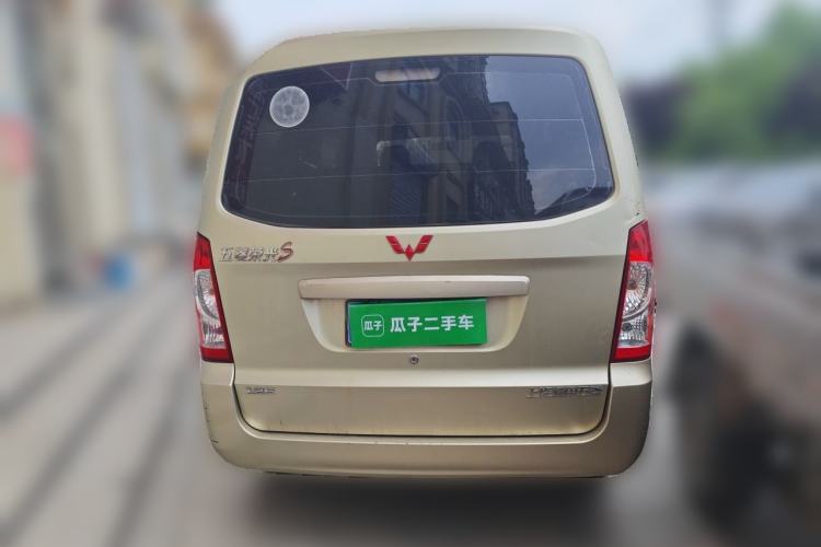 Used Wuling Rongguang  Rear
