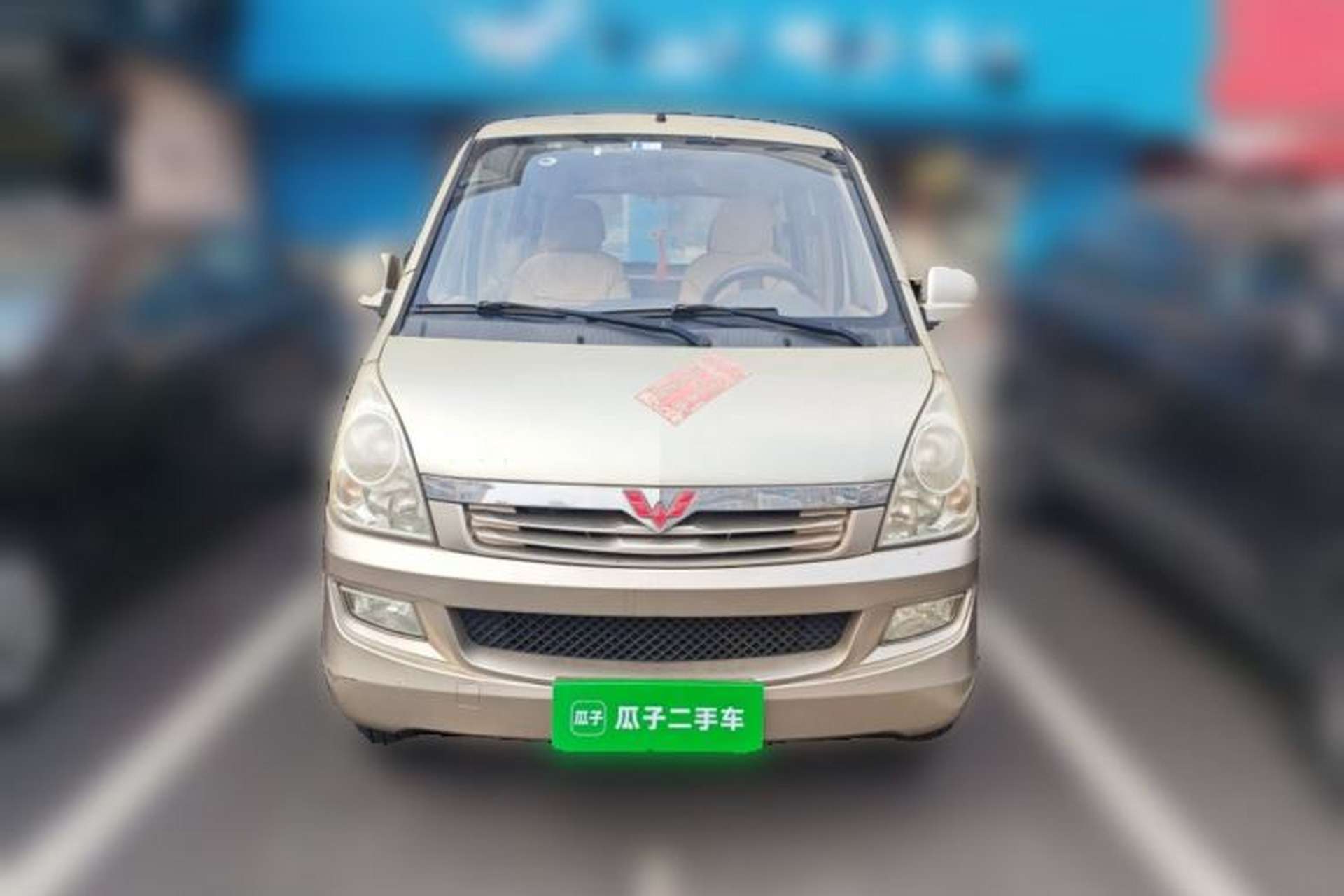 Used Wuling Rongguang 2014 1.5L S Standard Version Front