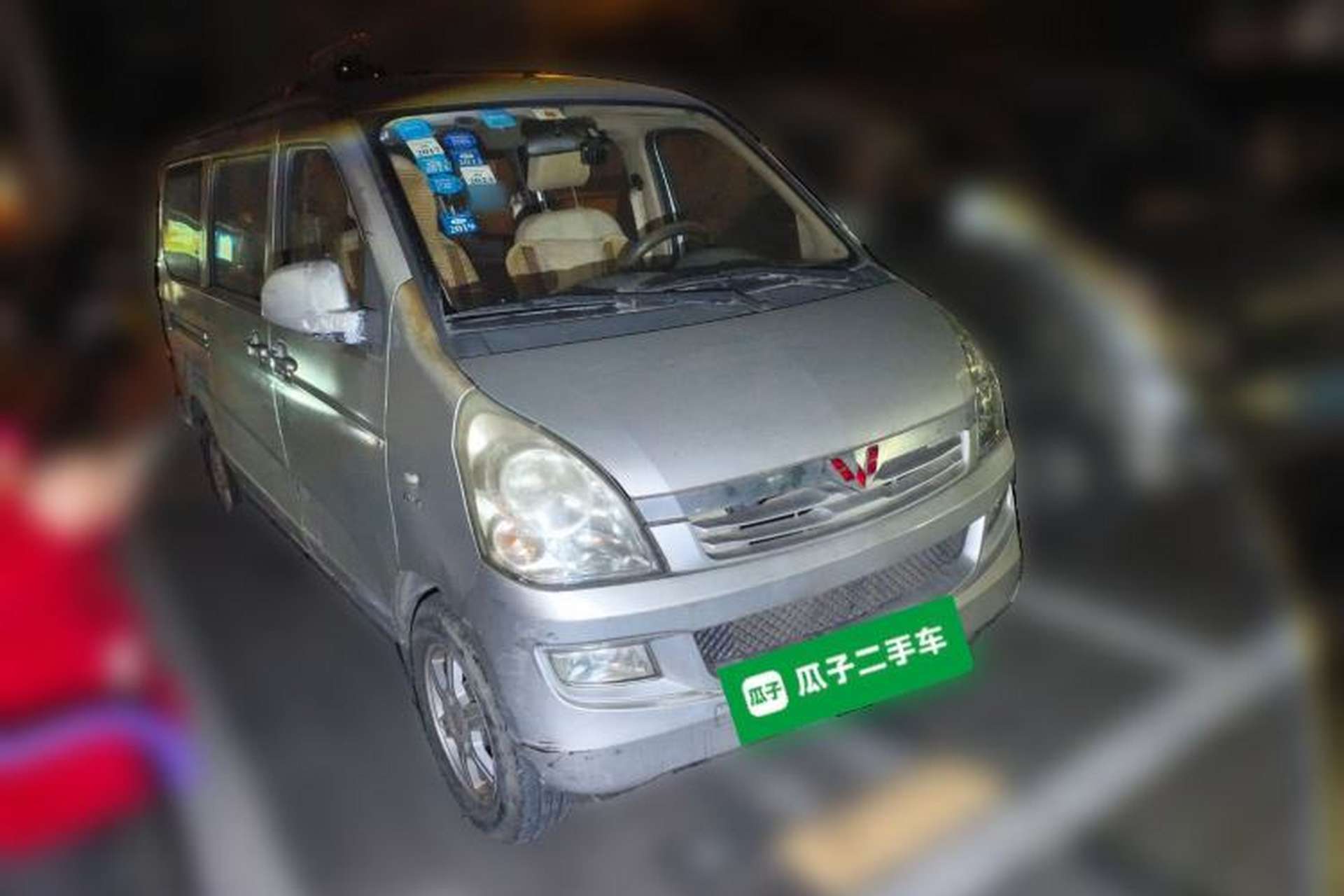Used Wuling Rongguang 2014 1.5L S Standard Version Front Right 45 Deg