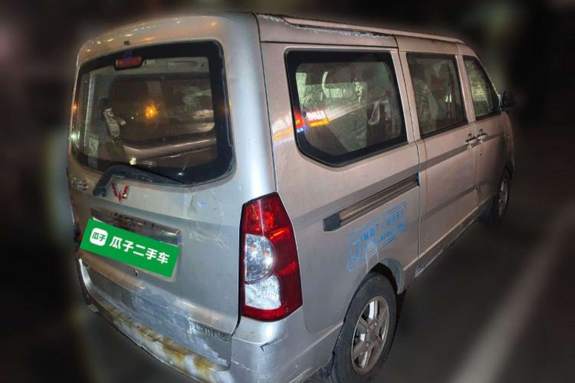 Used Wuling Rongguang 2014 1.5L S Standard Version Rear Right 45 Deg