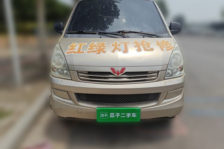 Used Wuling Rongguang 2014 1.2L S Base Model Front