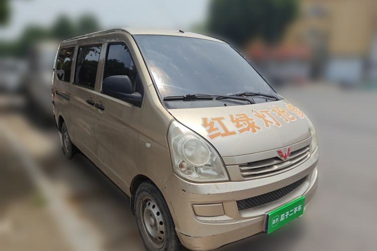 Used Wuling Rongguang 2014 1.2L S Base Model Front Right 45 Deg