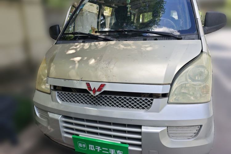Used Wuling Rongguang 2014 1.5L S Base Version Front