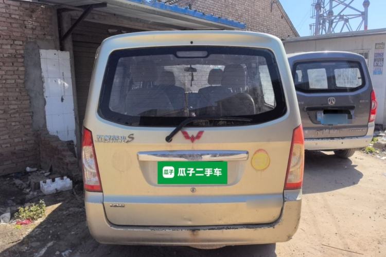 Used Wuling Rongguang 2014 1.2L S Standard Model Rear