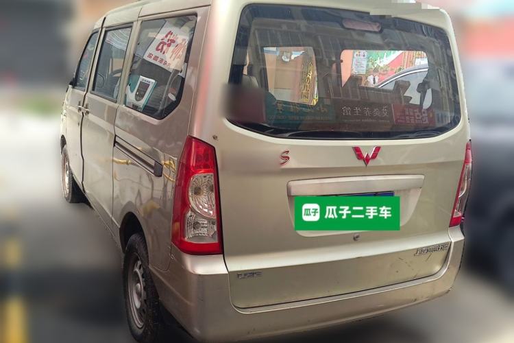 Used Wuling Rongguang 2014 1.2L S Base Model Rear Left 45 Deg
