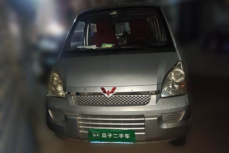 Used Wuling Rongguang  Front