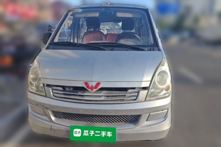 Used Wuling Rongguang 2015 1.2L S Base Model CNG Front