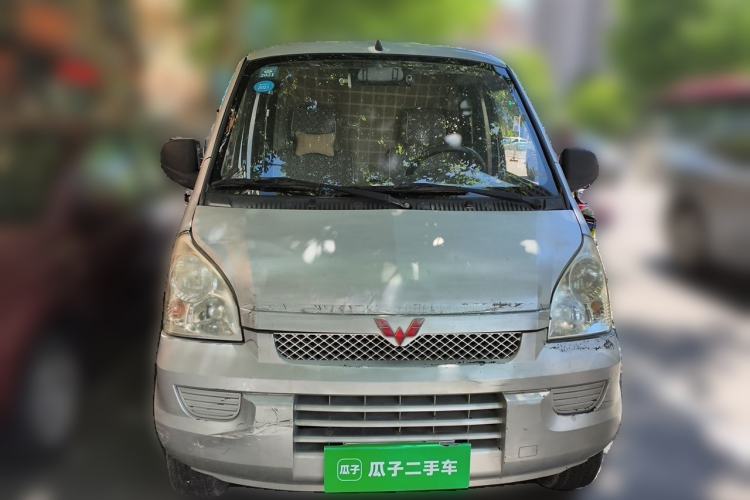Used Wuling Rongguang  Front