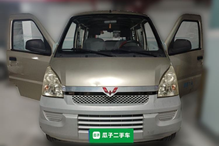 Used Wuling Rongguang  Front