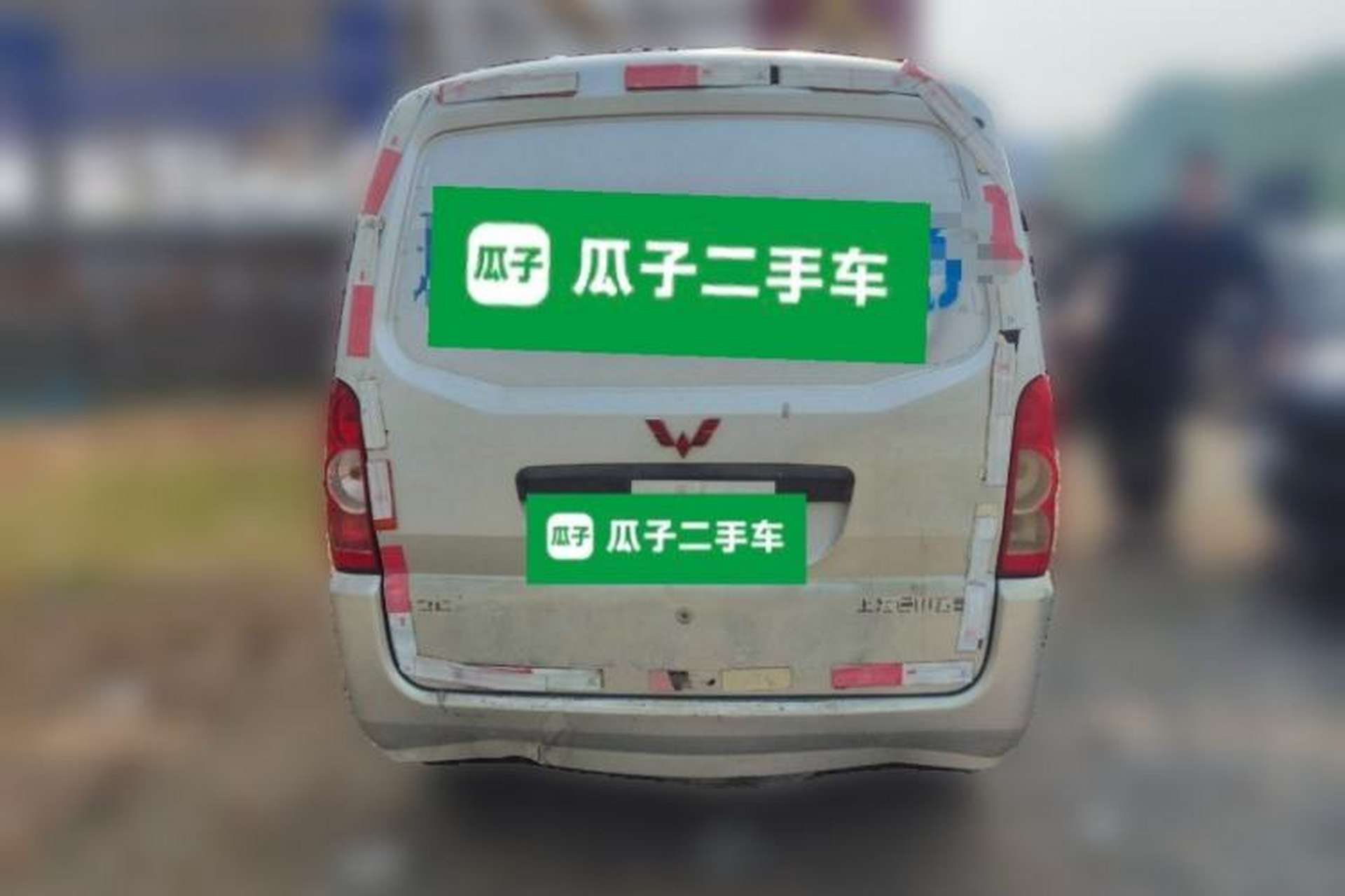 Used Wuling Rongguang  Rear