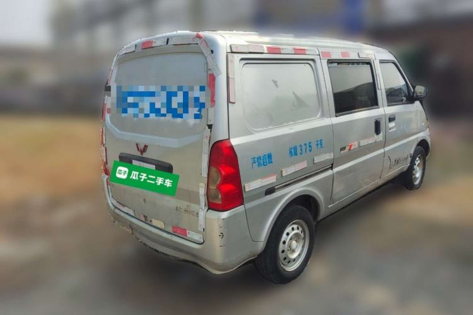 Used Wuling Rongguang  Rear Right 45 Deg