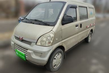 Used Wuling Rongguang 2015 1.2L S Base Model CNG
