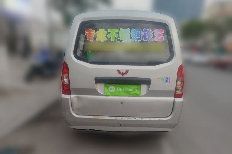 Used Wuling Rongguang  Rear