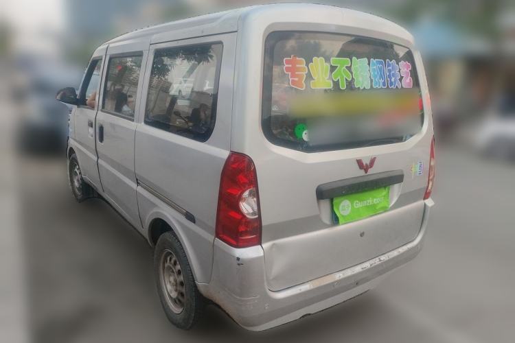 Used Wuling Rongguang  Rear Left 45 Deg