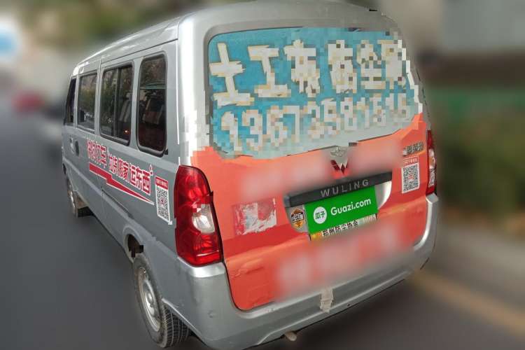 Used Wuling Rongguang 2017 1.5L Extended Basic Version Rear Left 45 Deg