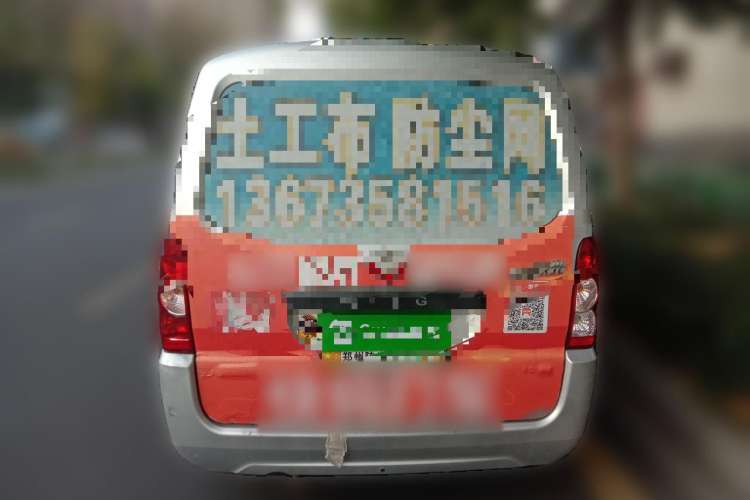 Used Wuling Rongguang 2017 1.5L Extended Basic Version Rear
