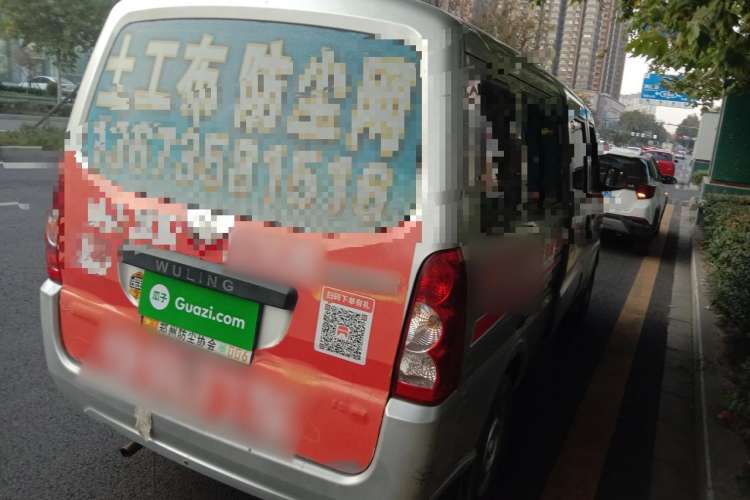 Used Wuling Rongguang 2017 1.5L Extended Basic Version Rear Right 45 Deg