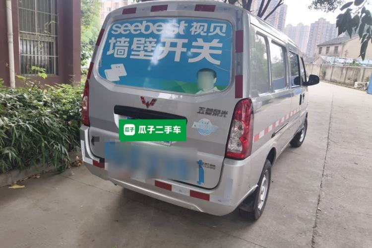 Used Wuling Rongguang  Rear Right 45 Deg