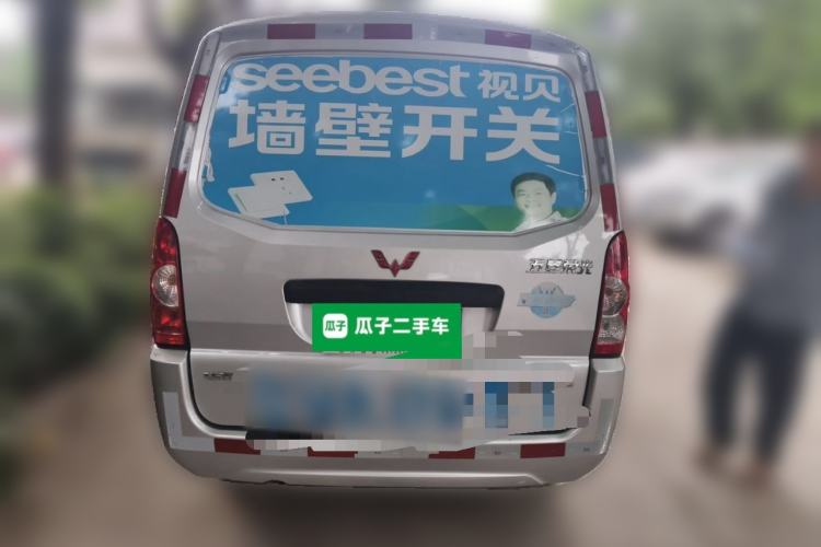 Used Wuling Rongguang  Rear