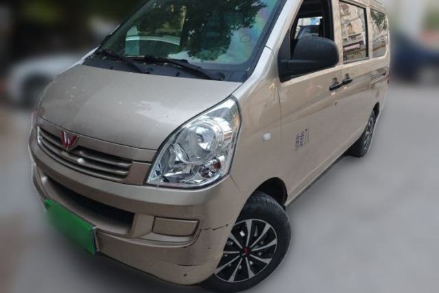 Used Wuling Rongguang 