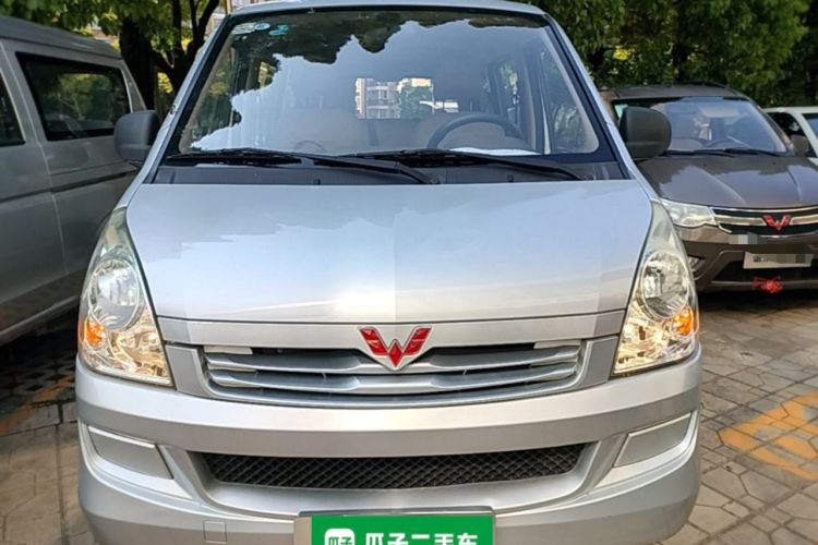 Used Wuling Rongguang  Front